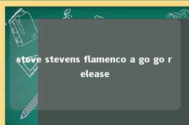 steve stevens flamenco a go go release 